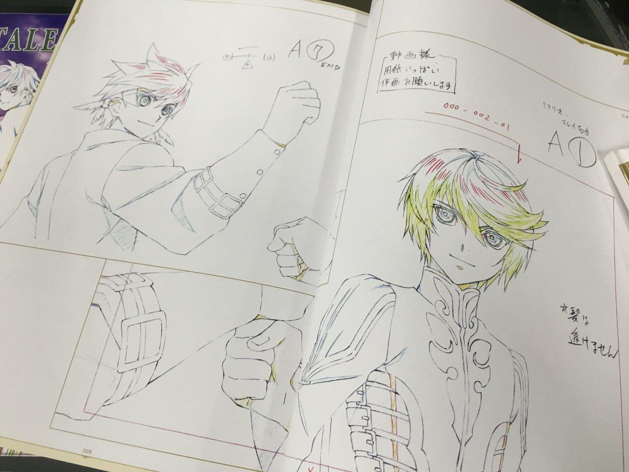 Amazon.co.jp: テイルズオブゼスティリア ufotable プライベート