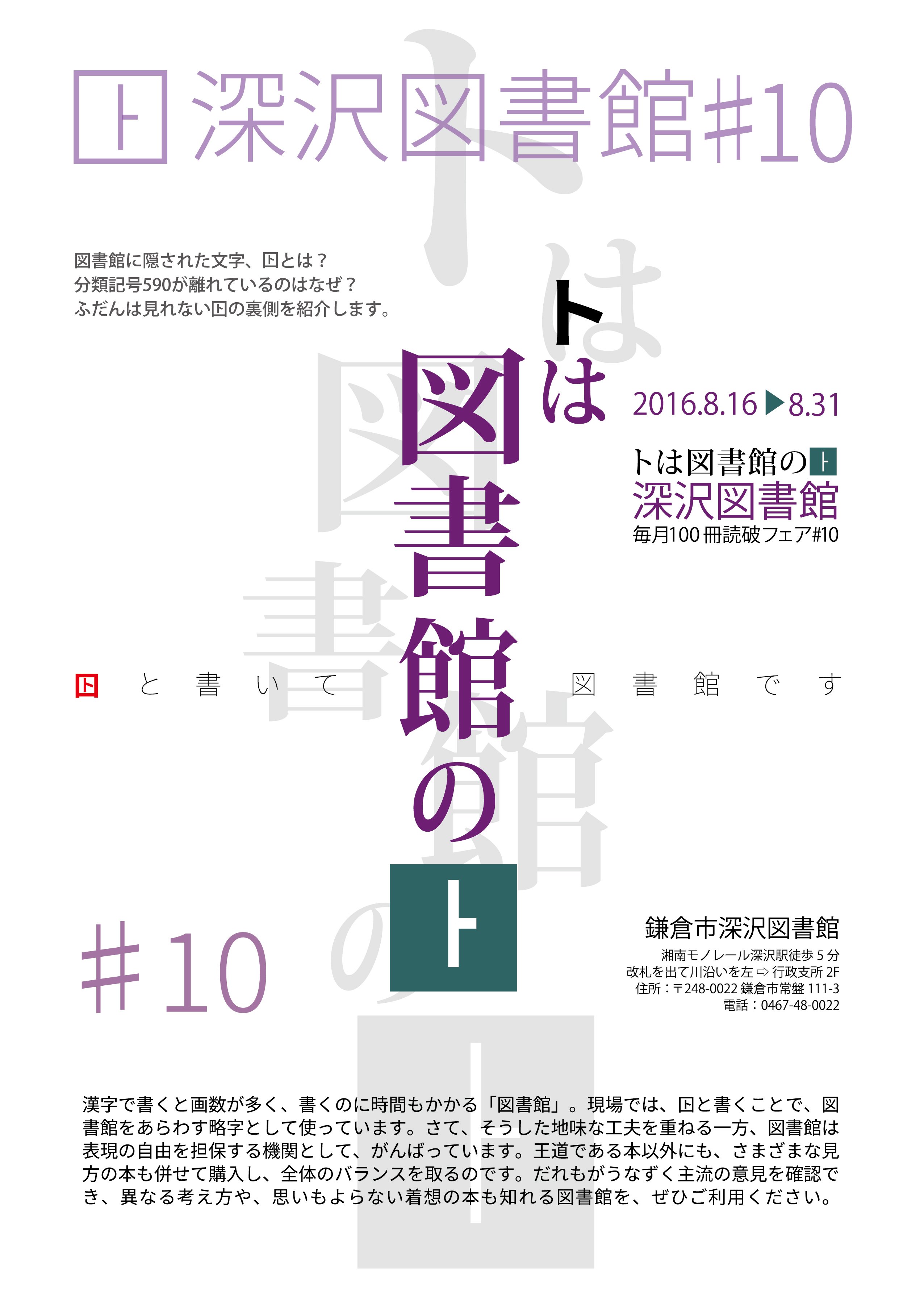 ヒシカワ Hishi Kawa Twitter
