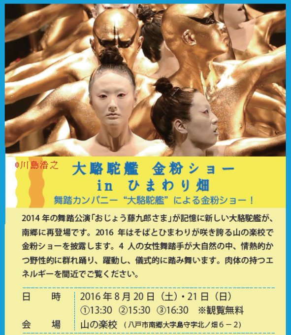 岡本 彩さん の人気ツイート 1 Whotwi グラフィカルtwitter分析