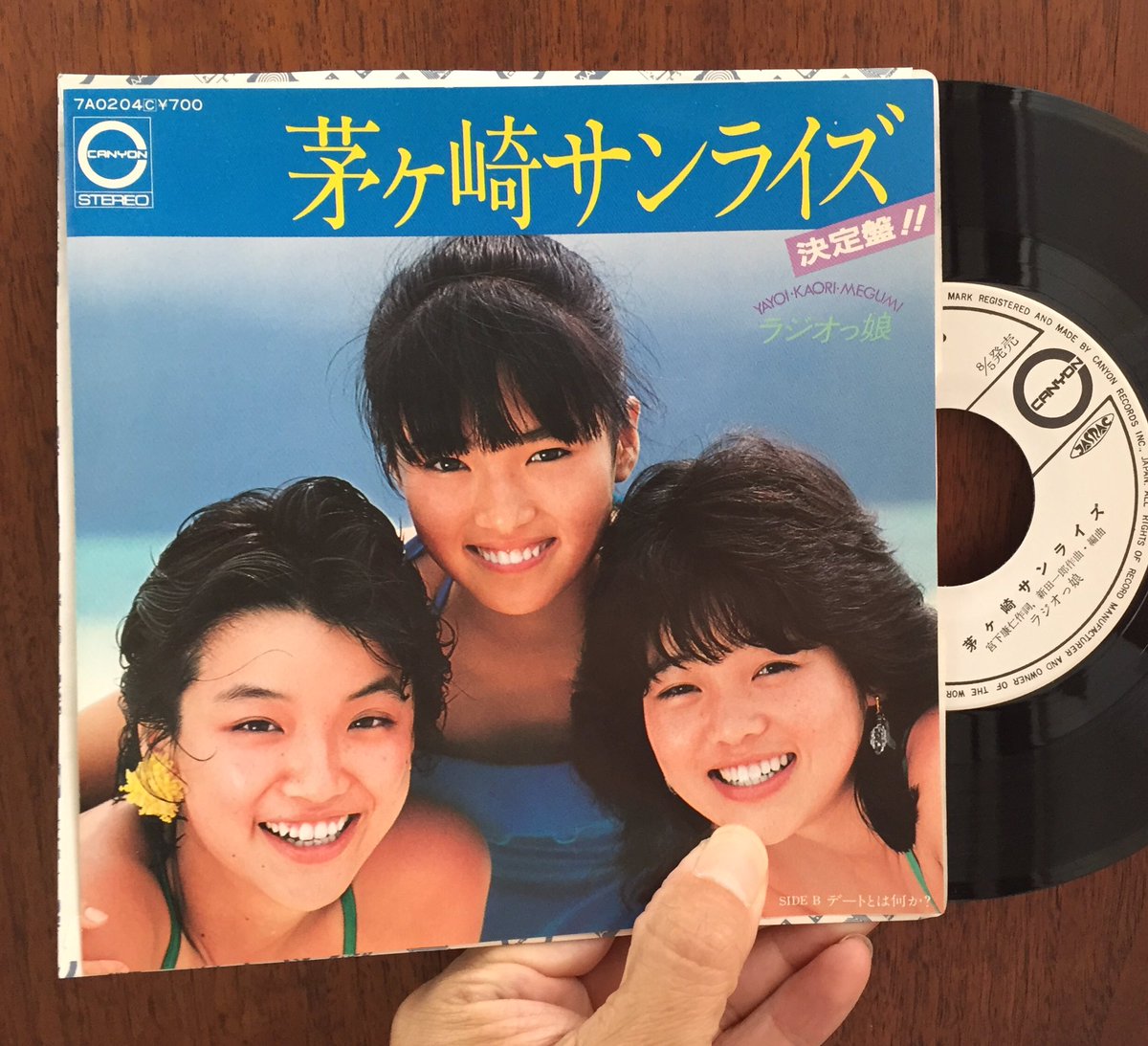 本店2F素っぴんジャケ新入荷】ラジオのDJとして活動していた3人組