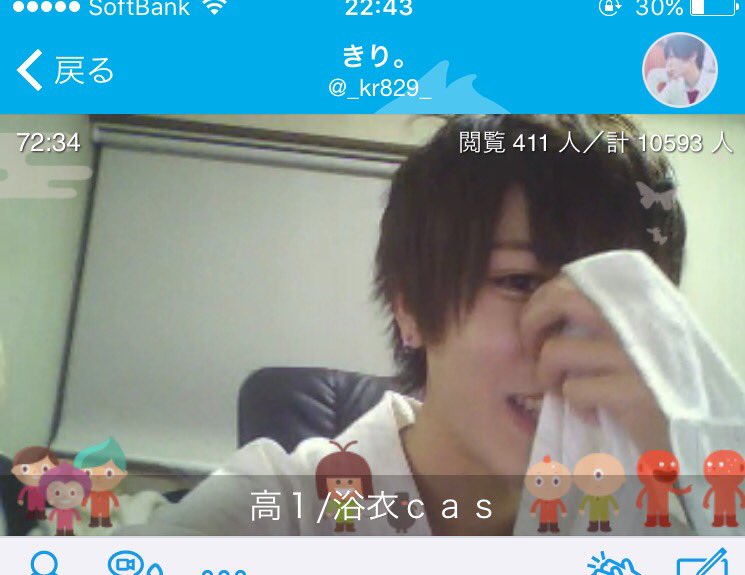 きりくん Hashtag On Twitter