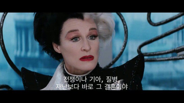 영화 101마리 달마시안에서 나온 말이라는데 정말 공감됨