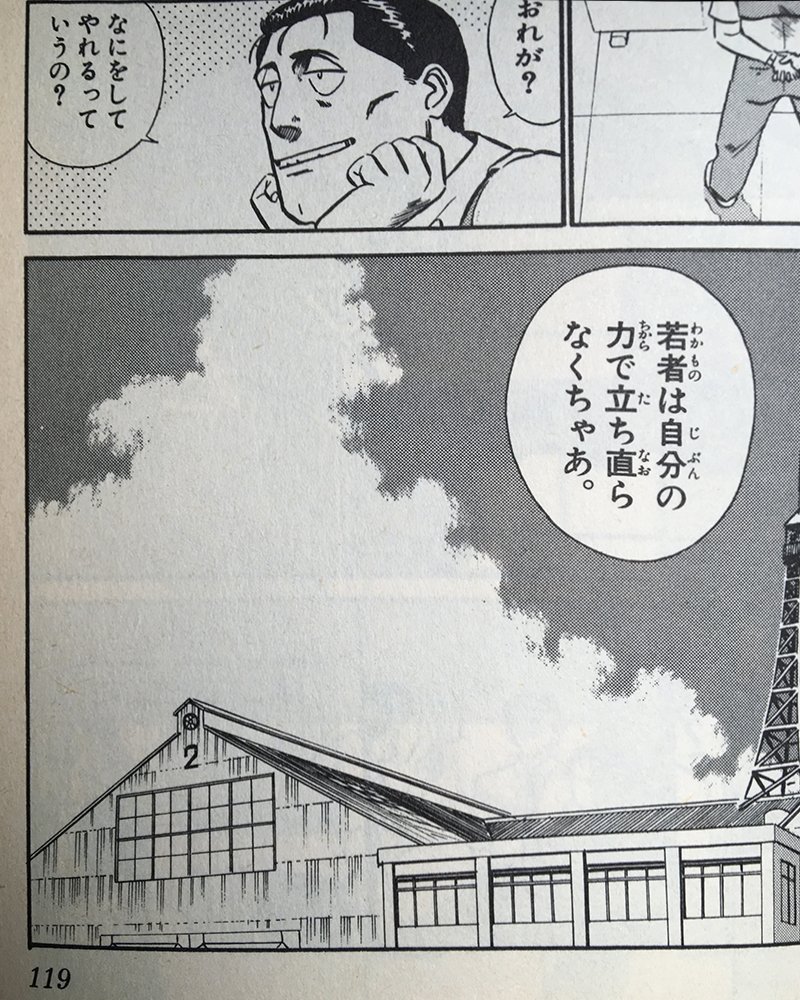 機動警察パトレイバー 後藤隊長の名シーンや名ゼリフがカレンダーに 後藤隊長カレンダー まとめ 5ページ目 Togetter 機動警察パトレイバー 後藤隊長の名シーンや名ゼリフがカレンダーに 後藤隊長カレンダー まとめ 5ページ目 Togetter