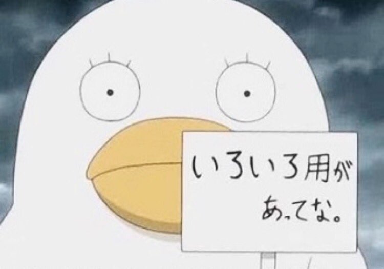 銀魂 名言集