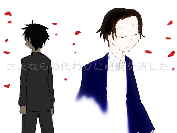さよならのかわりにのtwitterイラスト検索結果 古い順 さよならのかわりにのtwitterイラスト検索結果 古い順