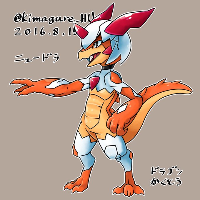 ドラゴンタイプのtwitterイラスト検索結果 古い順 ドラゴンタイプのtwitterイラスト検索結果 古い順