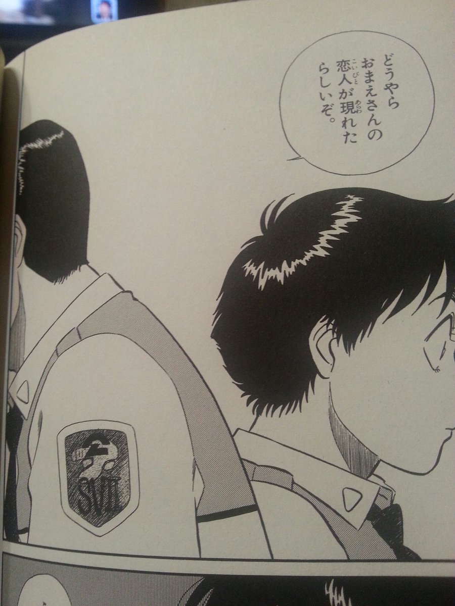 機動警察パトレイバー 後藤隊長の名シーンや名ゼリフがカレンダーに 後藤隊長カレンダー まとめ 6ページ目 Togetter 機動警察パトレイバー 後藤隊長の名シーンや名ゼリフがカレンダーに 後藤隊長カレンダー まとめ 6ページ目 Togetter