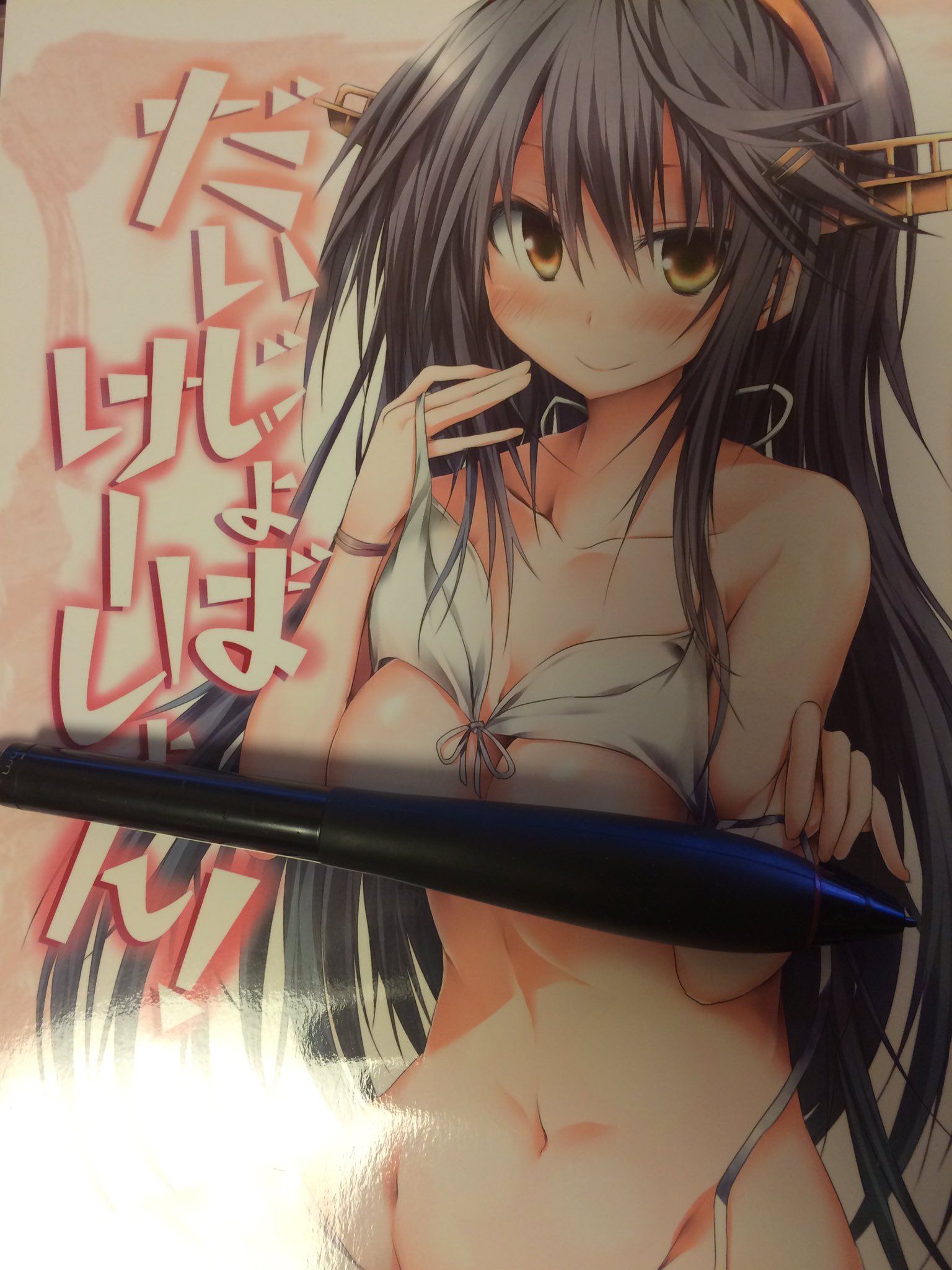 Mashiki クロカミスタジオsのむこうはらしりゅうさんの だいじょばけーしょん 榛名さんが水着だ着衣エッチしてくれる そう最後まで全部脱がさずに着衣エッチで素晴らしかった 霧島さんもエロい可愛い