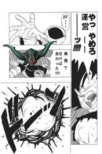 ダークドレアム Asiname Doreamu Twitter