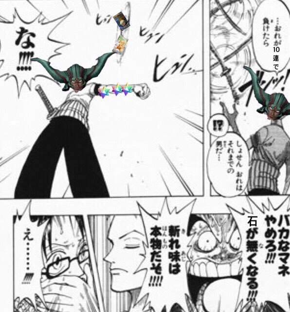 ダークドレアム Asiname Doreamu Twitter