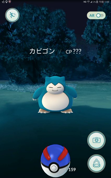 ポケモンgo和歌山県のカビゴン出現場所と巣スポット 和歌山城はカビゴン多い ふと雑記ブログ