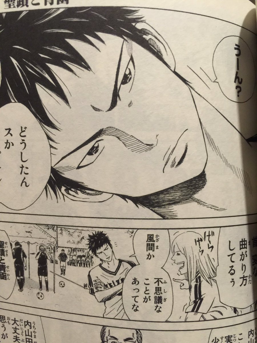 聖蹟高校サッカー部 Twitter Search