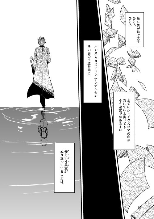 fgo関連イラストrt6 5ページ目 Togetter fgo関連イラストrt6 5ページ目 Togetter