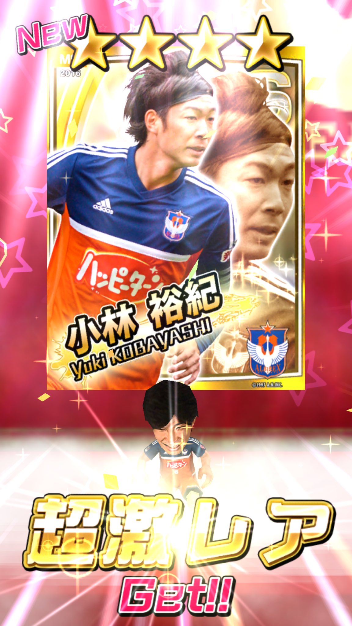 たかぼう ガラルちーくーびー 10連で星４が2個も出た プニコンサッカー コロプラ アルビレックス新潟 小林裕紀 名古屋グランパス 田口泰士 Jリーグ T Co Zpvlplrh0p Twitter