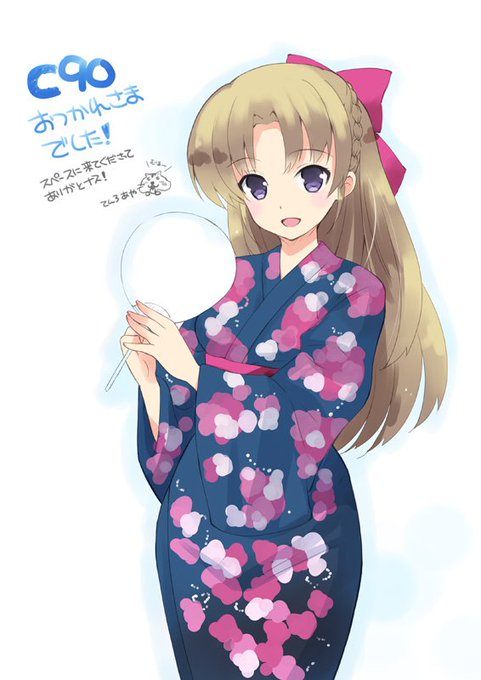 改めて夏コミお疲れ様でした。今回は少し多めに持ち込んだのでいつもより多くの人に手にとってもらえて嬉しかったです(*'ω`*)慌しい中で声をかけてくださったり差し入れもありがとうございました。 