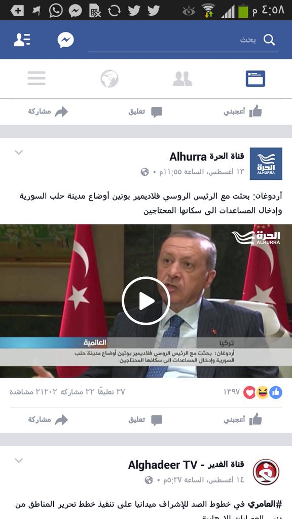 1234556788d's tweet photo. أردوغان: بحثت مع الرئيس الروسي فلاديمير بوتين أوضاع مدينة حلب السورية وإدخال المساعدات الى سكان #اكثر_شي_يفز_له_قلبك https://t.co/rp1Bs51e7j