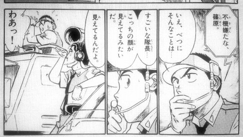 機動警察パトレイバー 後藤隊長の名シーンや名ゼリフがカレンダーに 後藤隊長カレンダー まとめ 5ページ目 Togetter 機動警察パトレイバー 後藤隊長の名シーンや名ゼリフがカレンダーに 後藤隊長カレンダー まとめ 5ページ目 Togetter