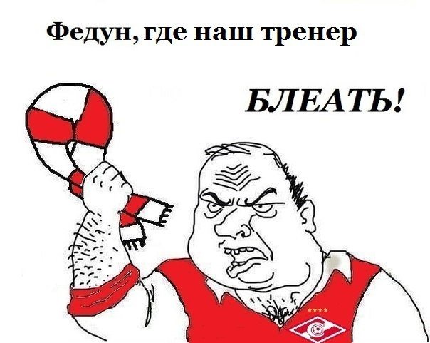 Футбольные трансферы и слухи