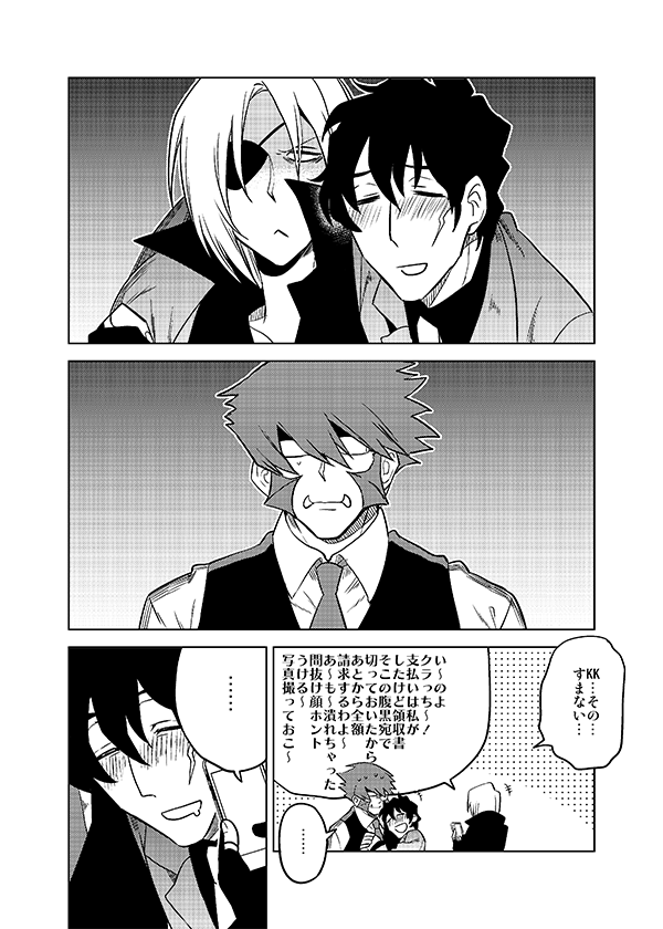 夏コミで配布したペーパーです。※クラステ 