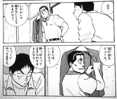 機動警察パトレイバー 後藤隊長の名シーンや名ゼリフがカレンダーに 後藤隊長カレンダー まとめ 5ページ目 Togetter 機動警察パトレイバー 後藤隊長の名シーンや名ゼリフがカレンダーに 後藤隊長カレンダー まとめ 5ページ目 Togetter