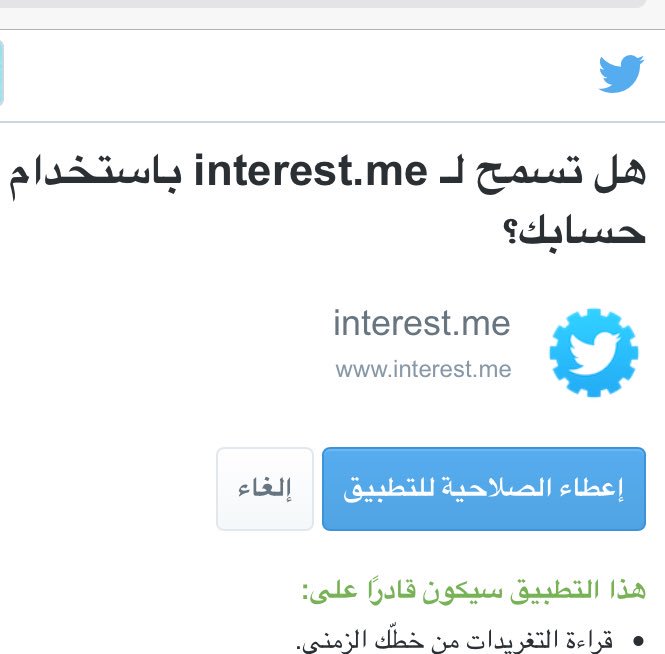 NctVote's tweet photo. اذا كان هذا اول مره لك بالتصويت
•log in
•sign up
اختاري ايميل او احد برامج التواصل
(مثلا تويتر.. إعطاء صلاحية) https://t.co/sT93qs6Uez