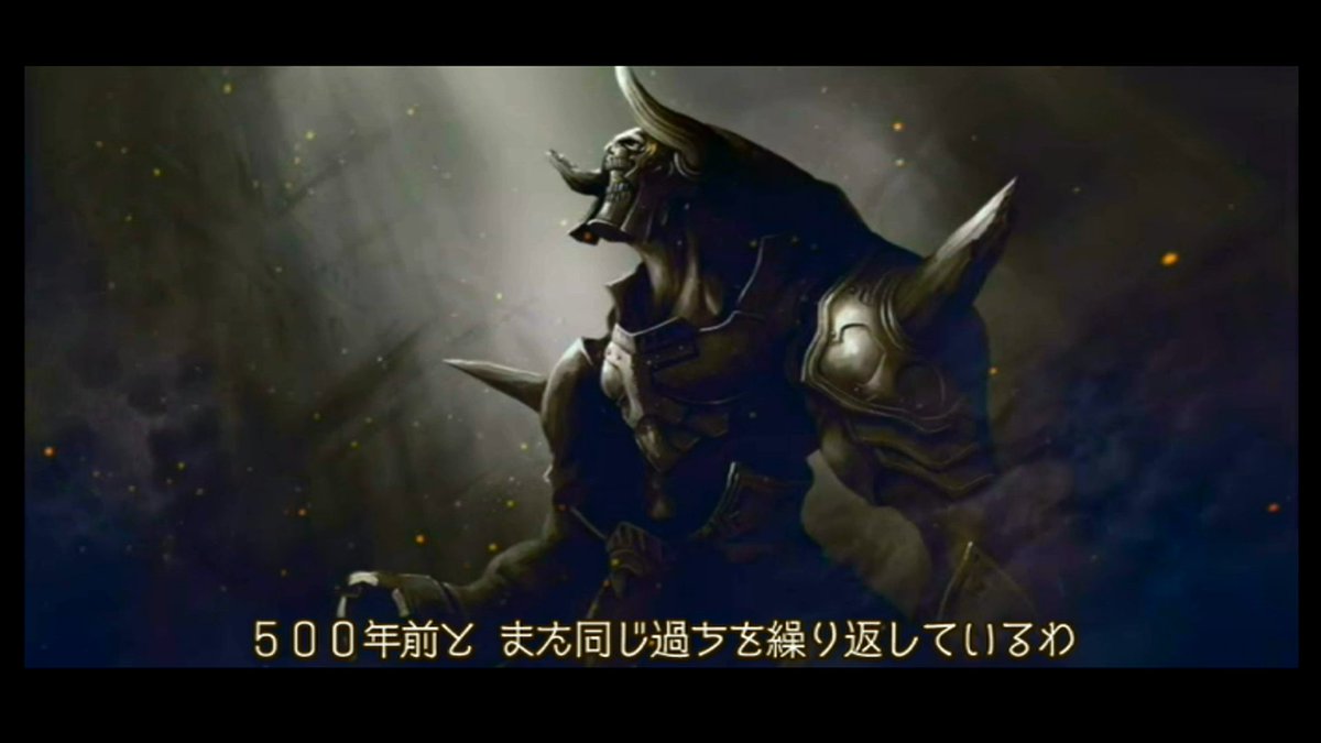パンドラの塔 プレイ感想