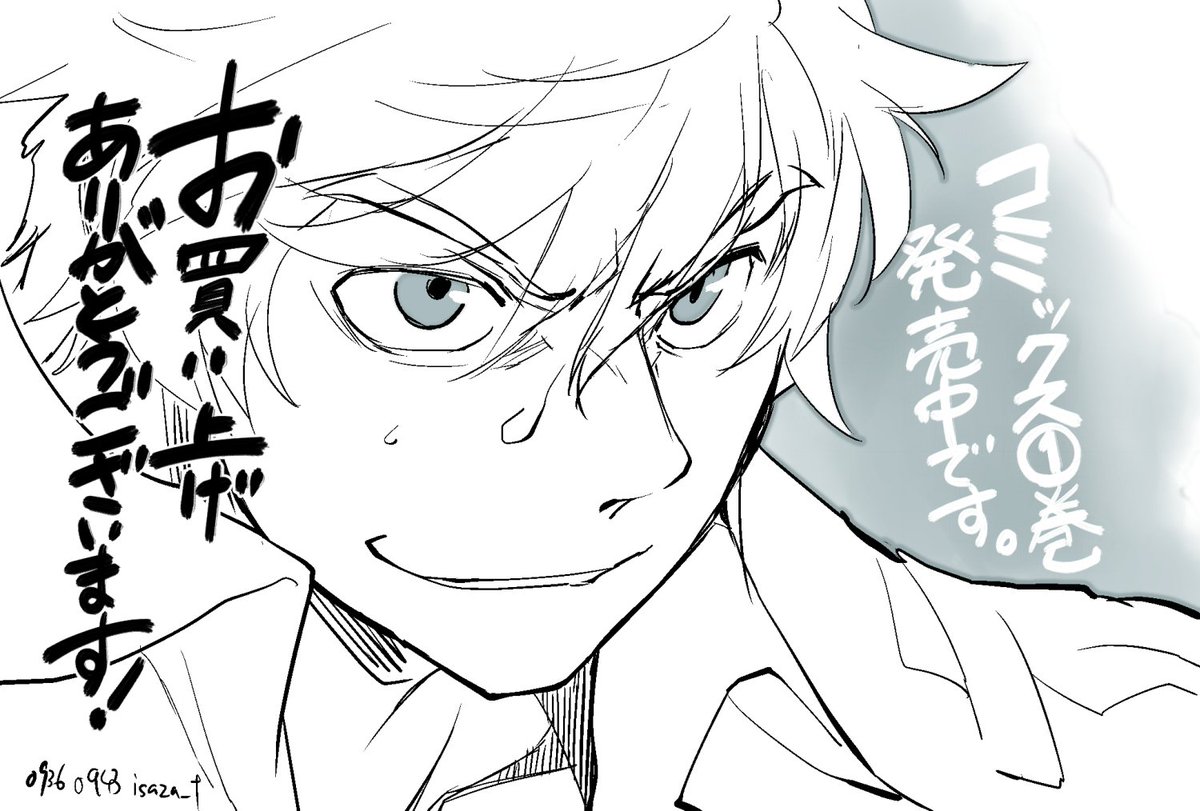 コミック アース スター公式 コミック版 人狼への転生 魔王の副官 始動編 １巻のお買い上げと御感想ありがとうございます お盆のお休みのあいだに品切れになった書店さまも少なくなかったようです 店頭でお見かけになりましたら是非そのタイミングで