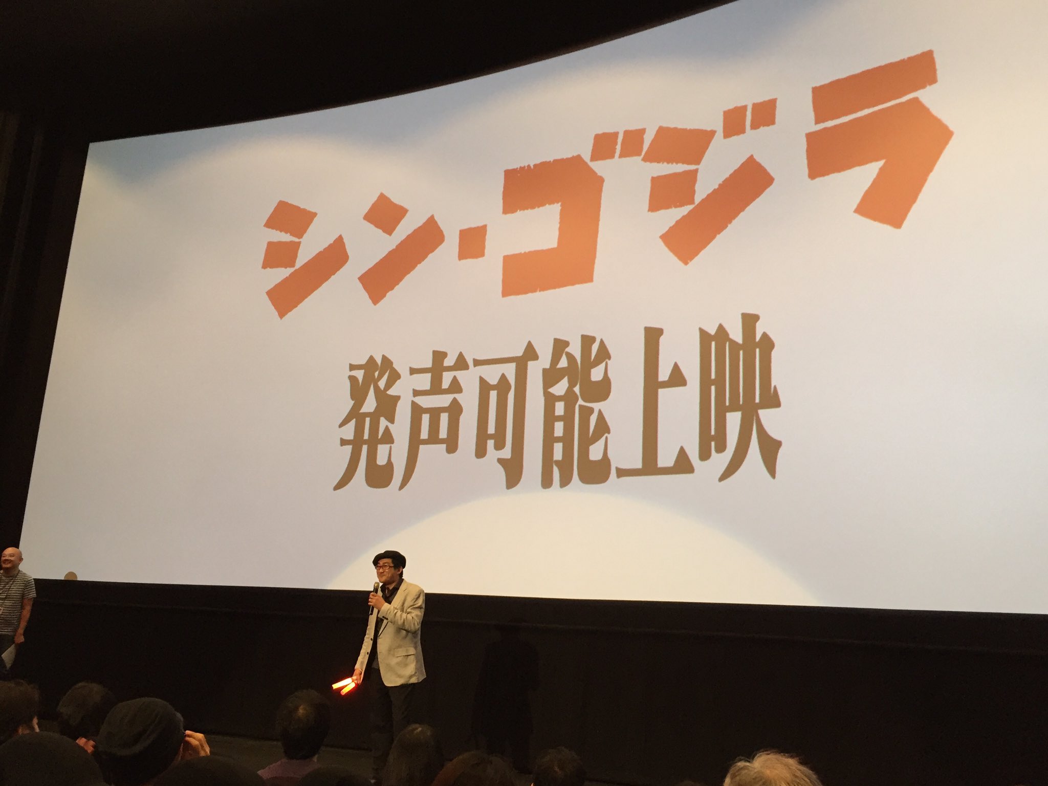 シン ゴジラ 小ネタ集 Twitter