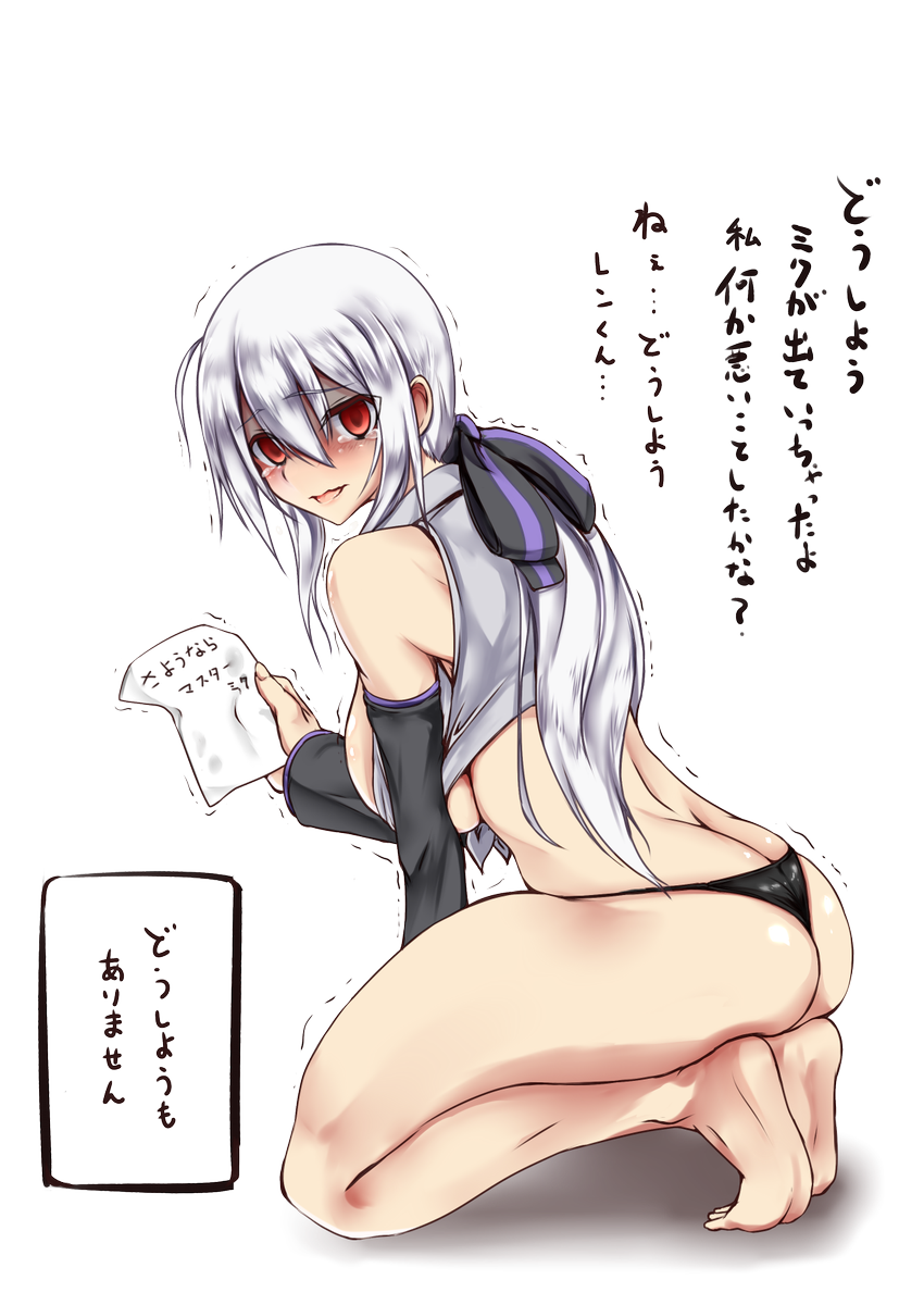 弱音ハク かわいい 弱音ハク かわいい