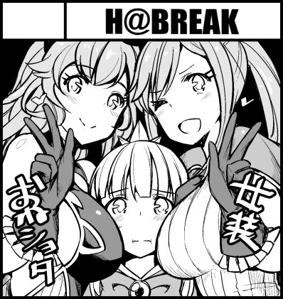 とりあえず今後の予定ですが
10月のふたけっとはおねショタレイヤー本で申し込みます
よろよろー 