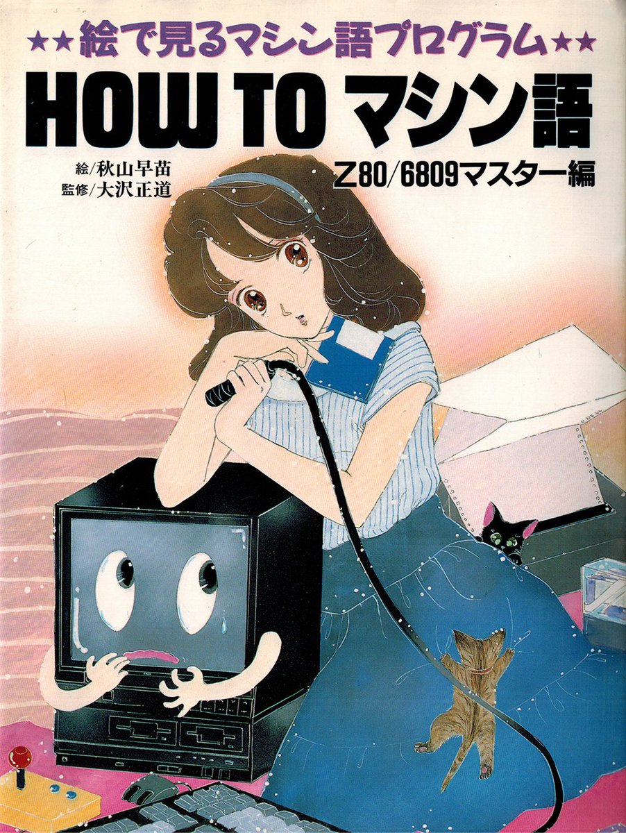 japanese clip art book - photo #43
