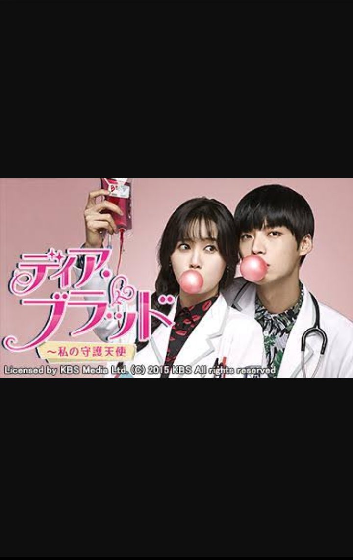 칸나 ディア ブラッド めっちゃキュンキュンさせてもらった そしてめっちゃ感動した このドラマを見て アン ジェヒョンにハマらない人は絶対いない また主演のドラマ見れますように 韓国ドラマ ディア ブラッド 칸나 ディア ブラッド めっちゃキュンキュンさせてもらった そしてめっちゃ感動した このドラマを見て アン ジェヒョンにハマらない人は絶対いない また主演のドラマ見れますように 韓国ドラマ ディア ブラッド