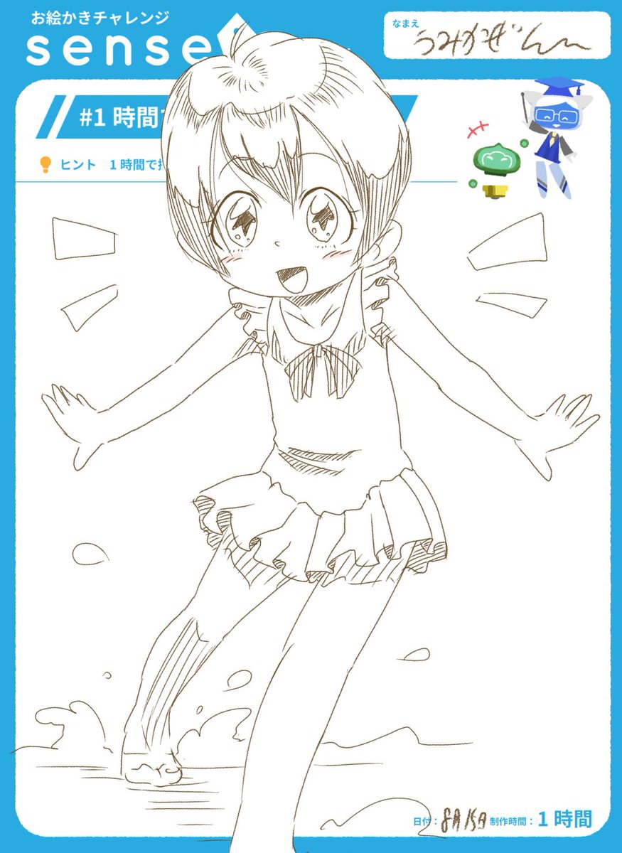 #1時間で水着 ご無沙汰してます( ;'Д`)色を塗るのは時間的に無理ですた;;絵を描くモチベーションを上げていきたい今日この頃_φ(‾ー‾ ) https://t.co/oV5QtNszjp 