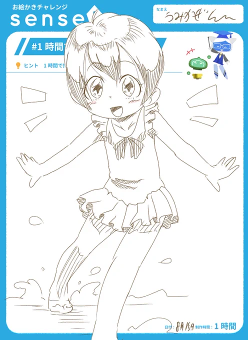 #1時間で水着 ご無沙汰してます( ;'Д`)色を塗るのは時間的に無理ですた;;絵を描くモチベーションを上げていきたい今日この頃_φ(‾ー‾ ) https://t.co/oV5QtNszjp 