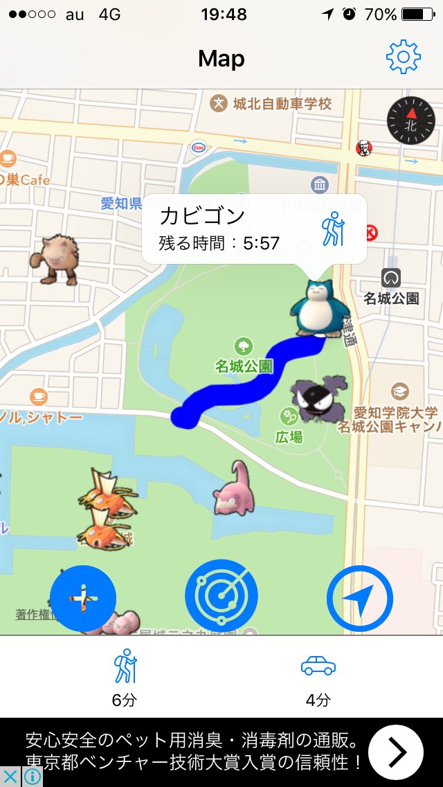 ポケモンgo愛知 名城公園にハクリュー定期出現ポイントが レア出現 巣レポ8 13 ふと雑記ブログ