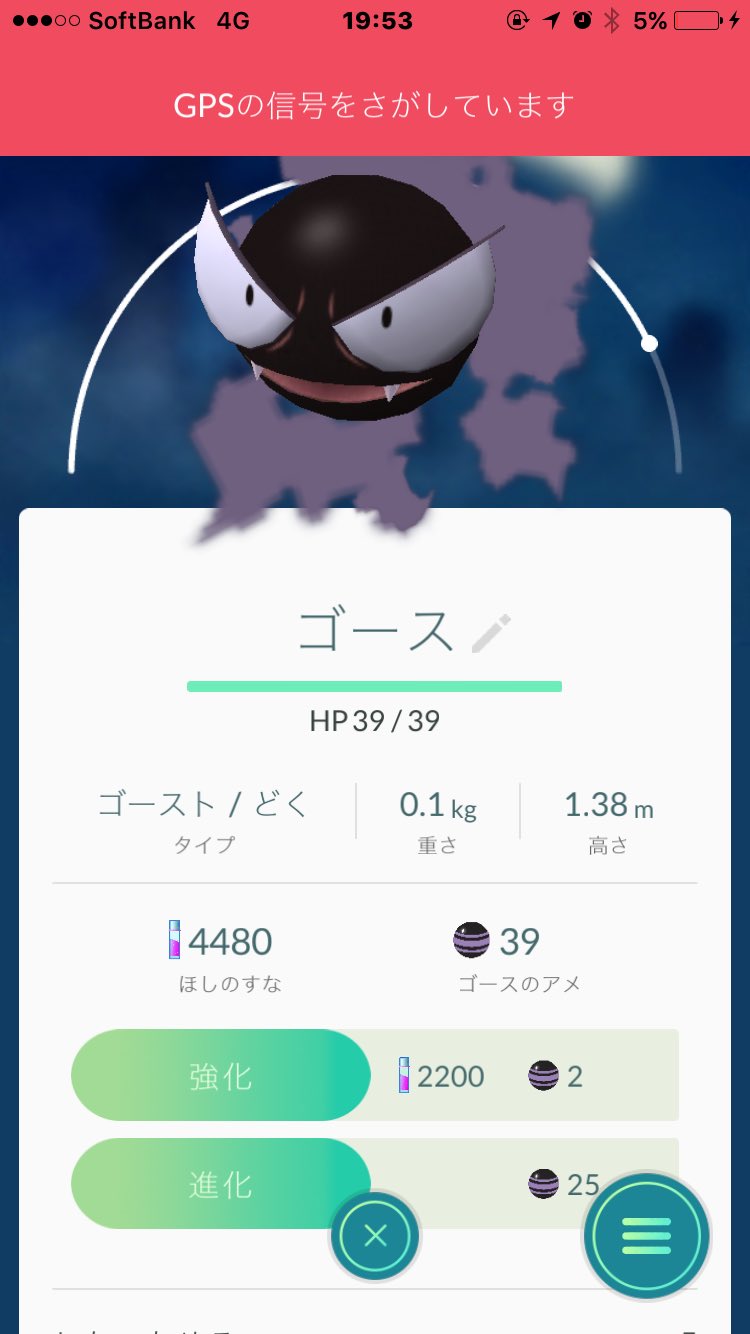 ポケモンgo愛知 名城公園にハクリュー定期出現ポイントが レア出現 巣レポ8 13 ふと雑記ブログ