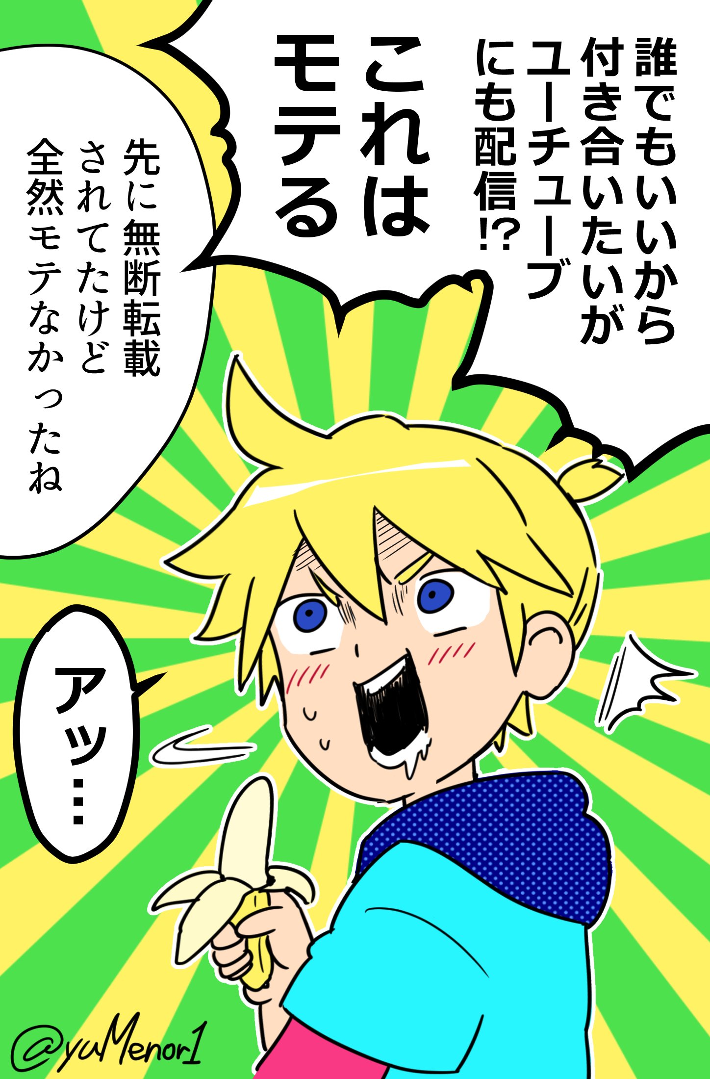 夢乃ハルカ ｲﾗｽﾄﾚｰﾀｰ 誰でもいいから付き合いたい Youtube投稿お疲れ様でしたのらくがき 動画 T Co Ac3mt7ltgd 卓球少年 誰でもいいから付き合いたい T Co Ix15kc5e03 Twitter