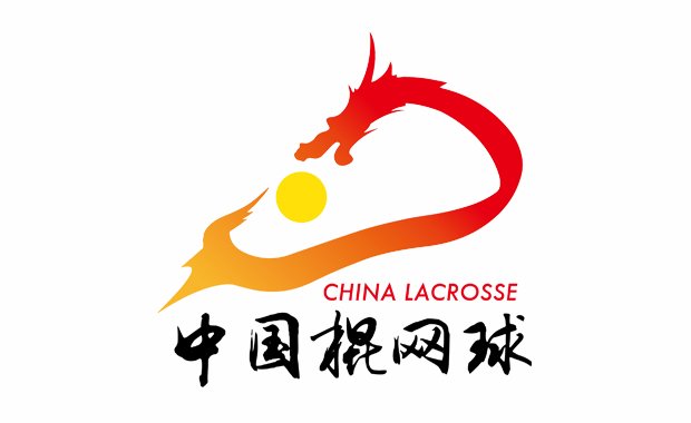 China Becomes Full Member of FIL - Full story at bit.ly/chn_full or bit.ly/chn_fullmc <a href="/China_Lacrosse/">China Lacrosse</a>