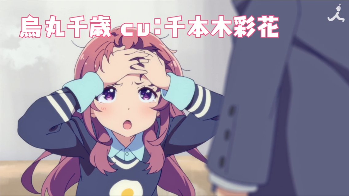 小原トメ太 Qp Flapper Twitter પર Tvアニメ ガーリッシュナンバー のpvが公開されました Qp Flapperがキャラクター原案を担当させて頂いております チェックお願いします T Co R8vgb9yy6e
