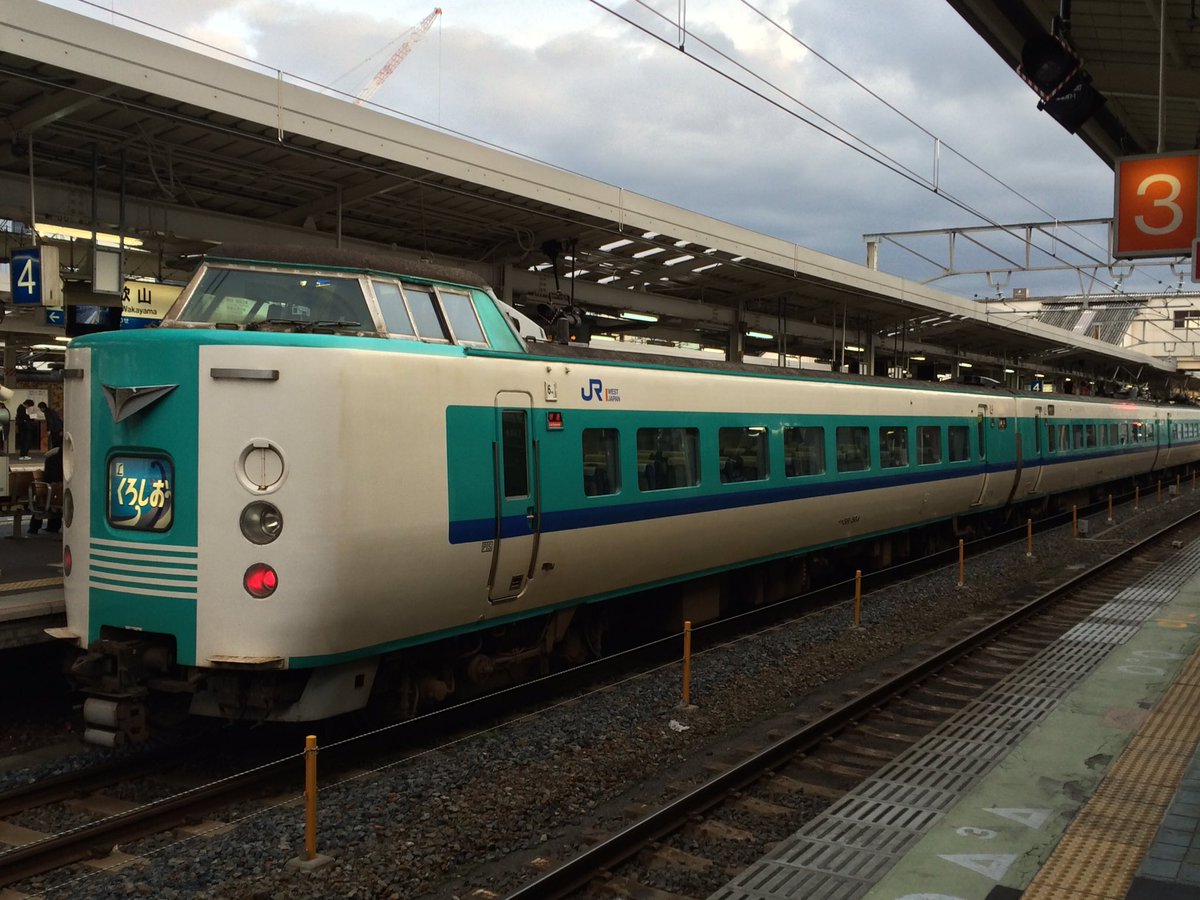 阪急京都線特急5301 本垢 En Twitter 10年前の鉄道ファンに言っ