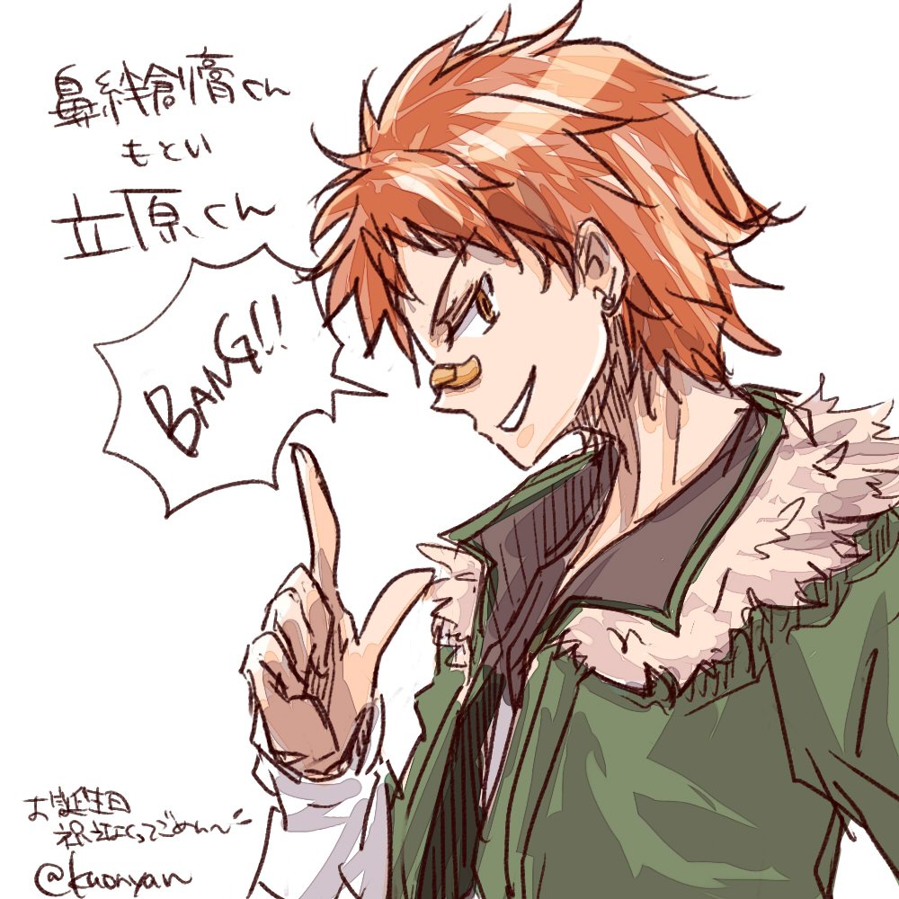 しゅえい No Twitter 鼻絆創膏くん 私の絵柄で見てみたいキャラっていますか