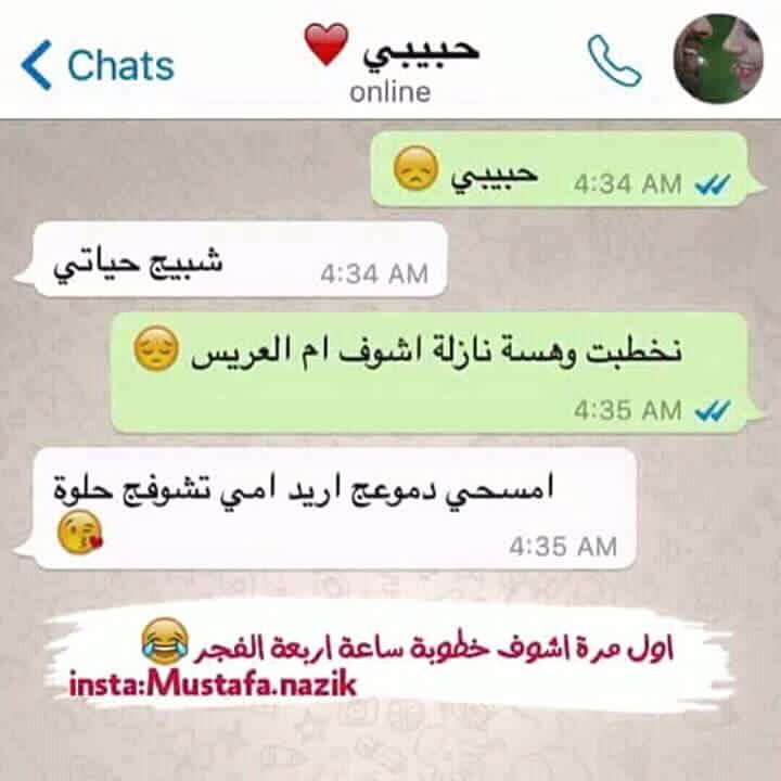 عراقيه وأفتخر (@konekone510) on Twitter photo 