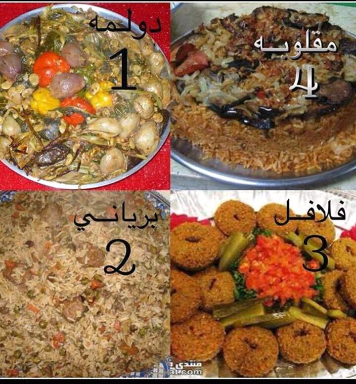 عراقيه وأفتخر (@konekone510) on Twitter photo 