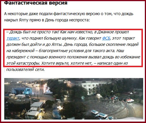 Полицейская ориентировка оккупантов подтверждает: украинские "диверсанты" оказались российскими десантниками-дезертирами, - волонтер Кузнецов - Цензор.НЕТ 9154