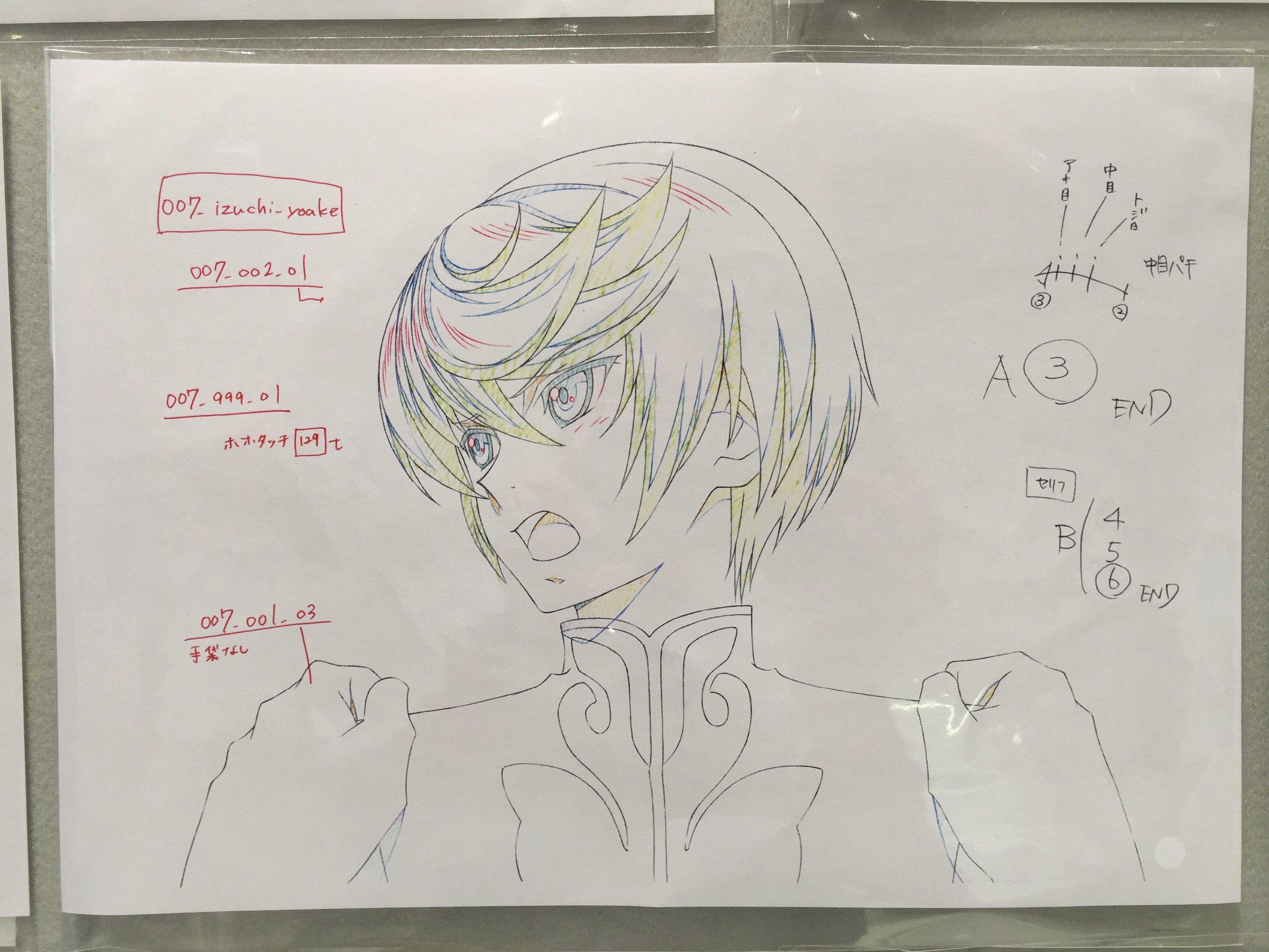 ufotable on X: 