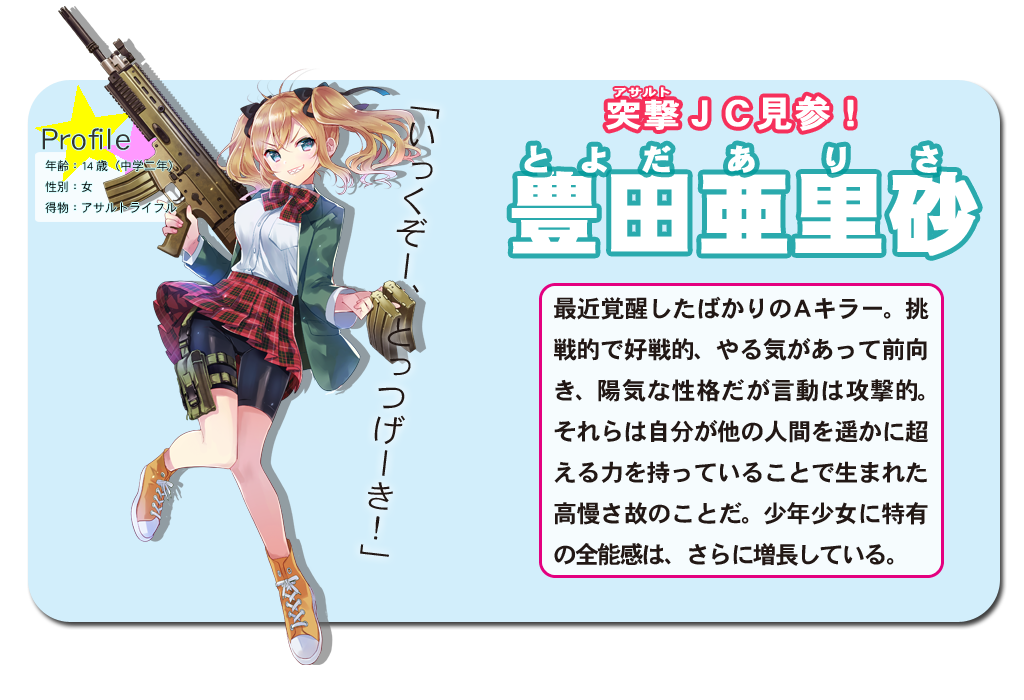 欧米の富裕層にとっては当たり前 ...