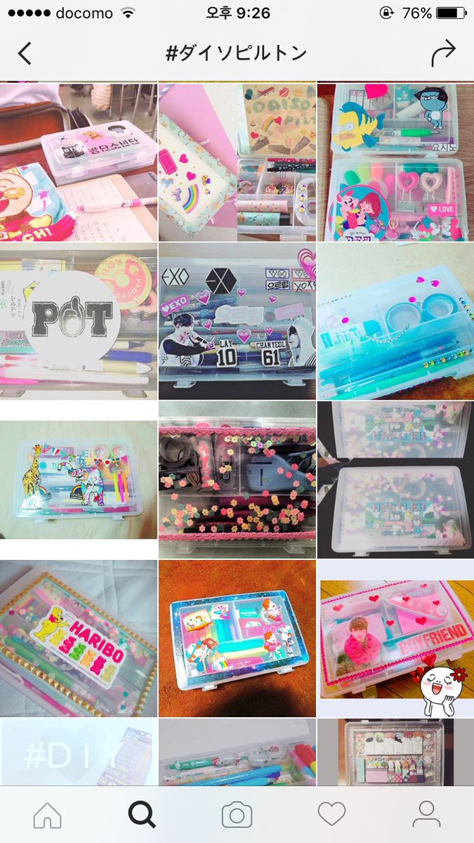 ﾀﾞｲｿﾋﾟﾙﾄﾝ