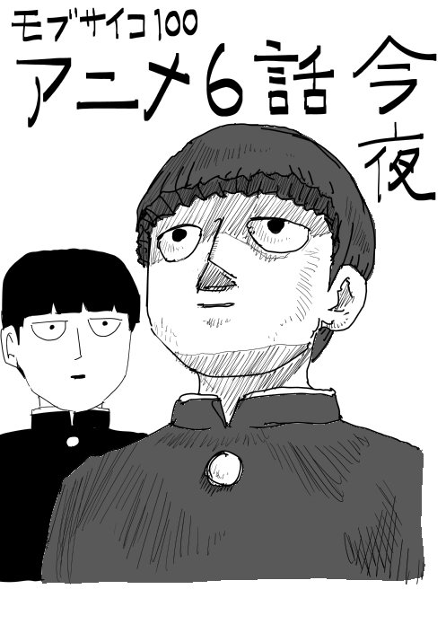 One先生がtwitterに投稿したイラスト16年 年 Togetter