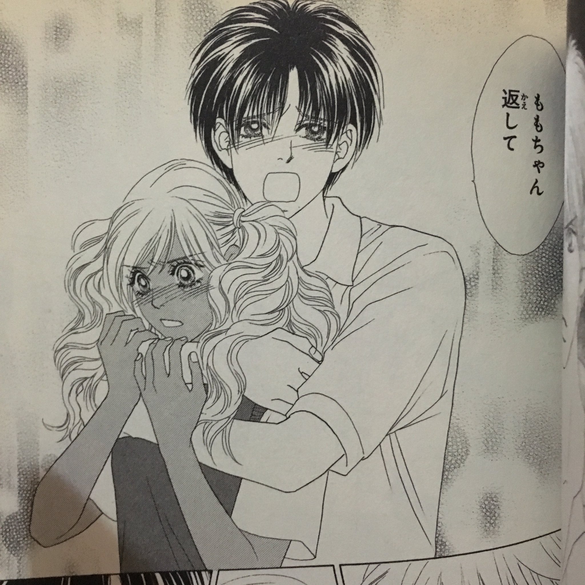 ヘヨン 今更ながら 話題に出てたのは知ってたけど 今まで読んだことのなかったピーチガール全巻読んだ 私は完全にトージ派 だけど ももちゃん返してにキュン死にした ピーチガール トージ カイリ T Co Uxv0ae6nqg Twitter