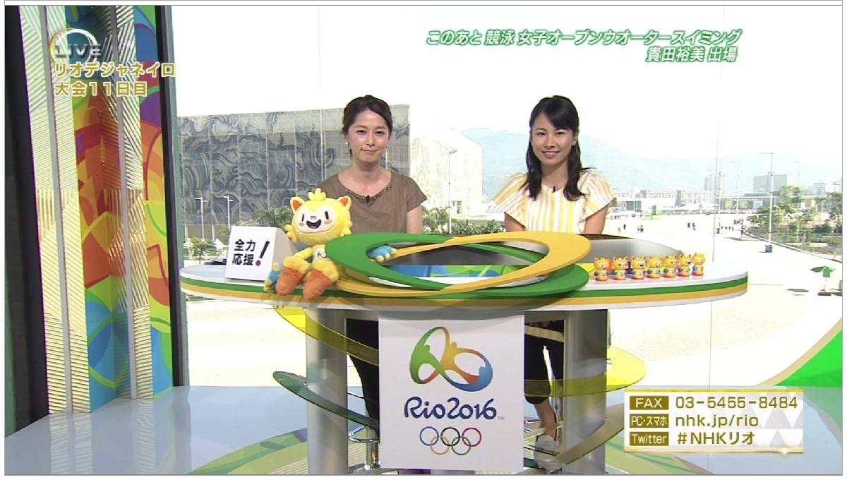 偽 工藤 俊作 珍しい組合わせwww 杉浦友紀 杉浦友紀 クロ現プラス Nhk Sunday Nhk 澤田彩香 澤田彩香 Nhk名古屋 Nhkリオ リオ五輪 リオオリンピック リオ16 偽 工藤 俊作 珍しい組合わせwww 杉浦友紀 杉浦友紀 クロ現プラス Nhk Sunday Nhk 澤田彩香 澤田彩香 Nhk名古屋 Nhkリオ リオ五輪 リオオリンピック リオ16